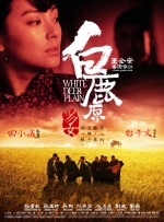 换妻子俱乐部